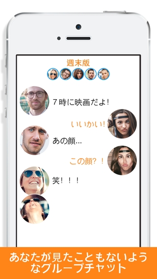 「React Messenger」のスクリーンショット 3枚目