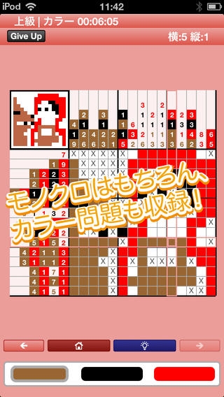 すぐわかる 人気パズルアプリ お絵かきロジック By Iパズラー 無料お絵かきロジック ののぐらむ イラストロジック ピクロス で暇つぶし Appliv