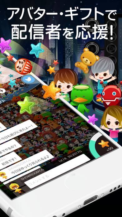 すぐわかる Showroom ショールーム ライブ配信 アプリ Appliv