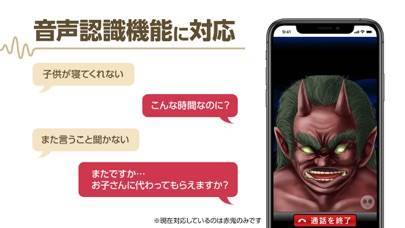 22年 おすすめの子供のしつけアプリはこれ アプリランキングtop10 Iphone Androidアプリ Appliv