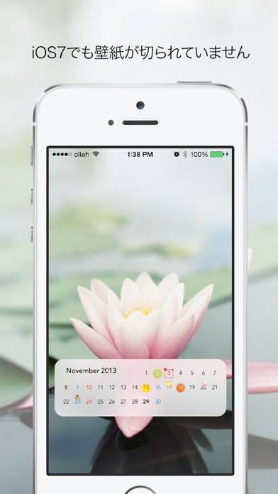 カレンダー 壁紙作り Wallpapersのスクリーンショット 3枚目 Iphoneアプリ Appliv
