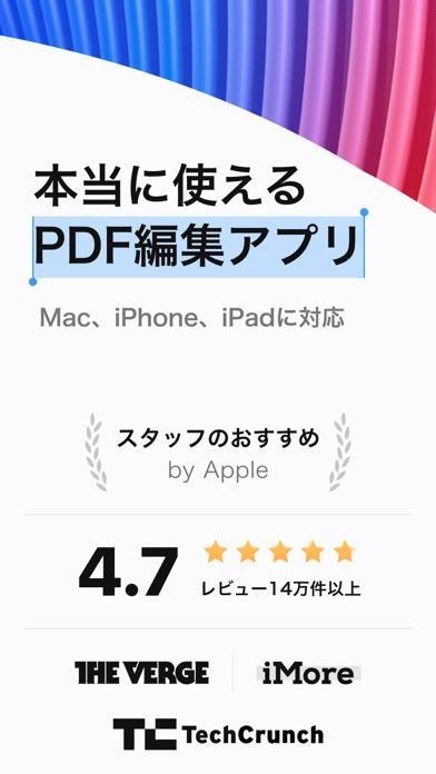 22年 無料で使えるpdf編集アプリおすすめランキングtop10 Iphone Android Iphone Androidアプリ Appliv