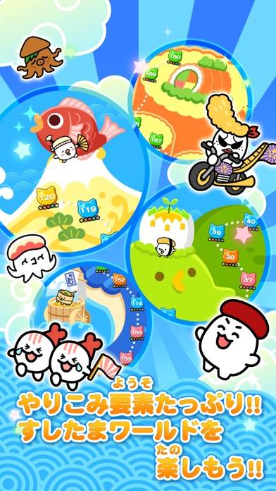 「江戸前パズル！すしたま ポコポコ遊べる日本のキャンクラ風3マッチパズル」のスクリーンショット 3枚目
