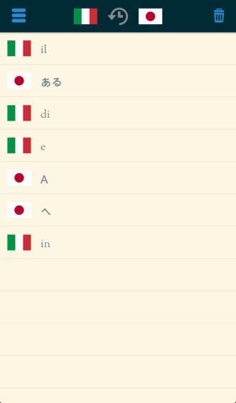 「Easy Learning イタリア語 - 翻訳する & 学ぶ - 60+ 言語, クイズ, 頻繁に単語リスト, 語彙」のスクリーンショット 3枚目