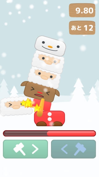 「サンタクラッシュ！ - クリスマスに楽しめるサンタの爽快だるま落としゲーム」のスクリーンショット 3枚目