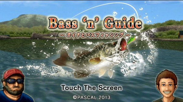 「Bass 'n' Guide　ガイドとバスフィッシング」のスクリーンショット 1枚目