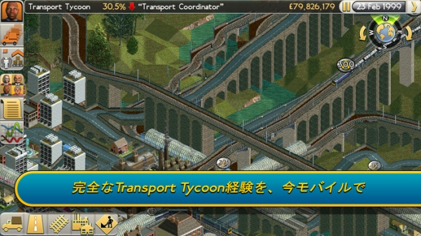 「Transport Tycoon Lite」のスクリーンショット 1枚目