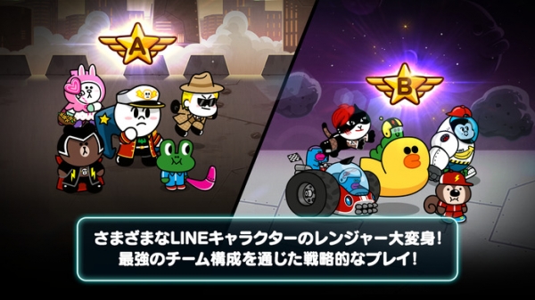 すぐわかる Line レンジャー Appliv