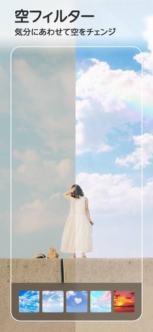 「ユーカム (YouCam Perfect) 写真加工アプリ」のスクリーンショット 3枚目