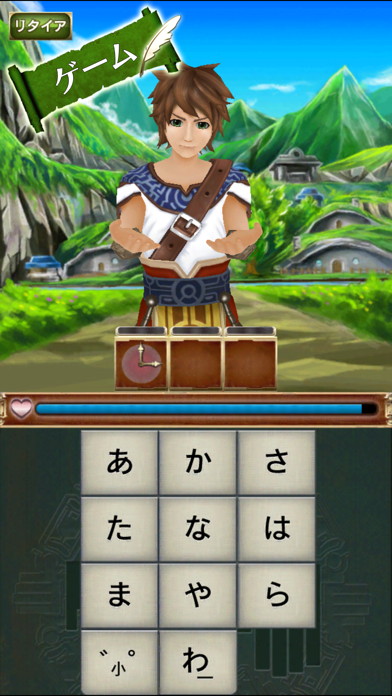 「ゲームで学べる手話辞典」のスクリーンショット 3枚目