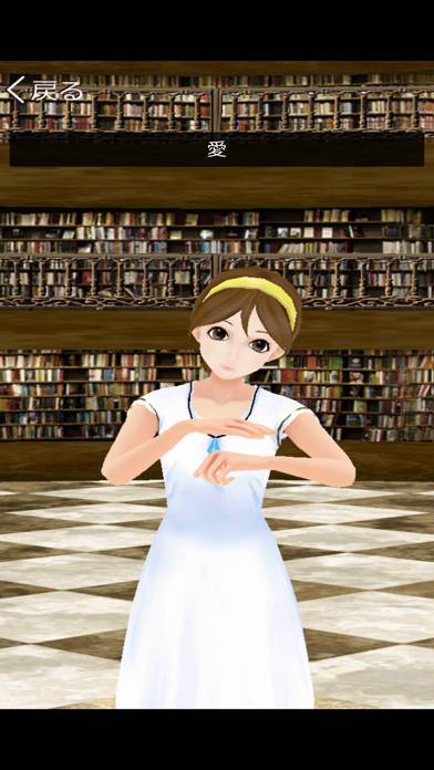 22年 おすすめの手話 点字を学習するアプリはこれ アプリランキングtop6 Iphone Androidアプリ Appliv