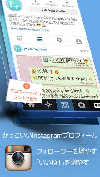 「日本語フォントを微調整 – SNSに使える、無料＆クールで面白い多言語フォント」のスクリーンショット 2枚目