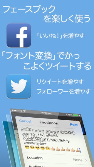 「日本語フォントを微調整 – SNSに使える、無料＆クールで面白い多言語フォント」のスクリーンショット 3枚目