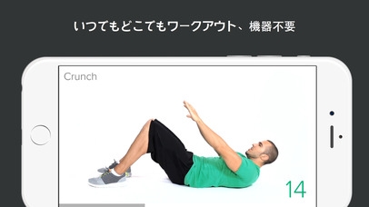 「Quick Fit - 7 Minute Workout, Yoga, and Abs」のスクリーンショット 3枚目