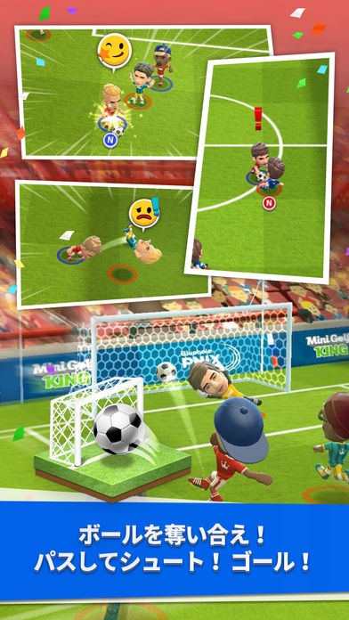 「World Soccer King: Multiplayer」のスクリーンショット 3枚目