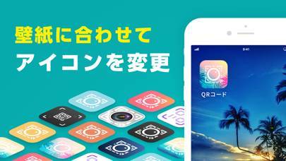22年 Qrコード バーコードの読み取り 作成アプリおすすめランキングtop10 無料 Iphone Androidアプリ Appliv 22年 Qrコード バーコードの読み取り 作成アプリおすすめランキングtop10 無料 Iphone Androidアプリ Appliv
