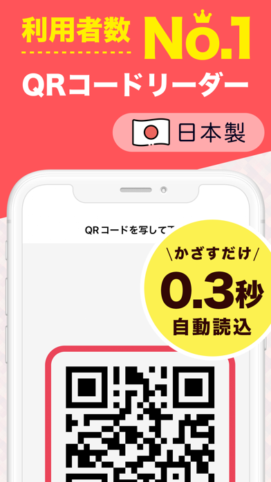 【中古】 Ａｎｄｒｏｉｄ最新無料アプリ すべて無料！ＱＲコードで欲しいアプリを簡単ゲット！/笠倉出版社/ＫーＭＡＸ 中古】 Android最新無料アプリ すべて無料！QRコードで欲しい