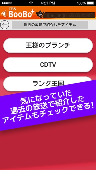 Appliv Tbsぶぶたす