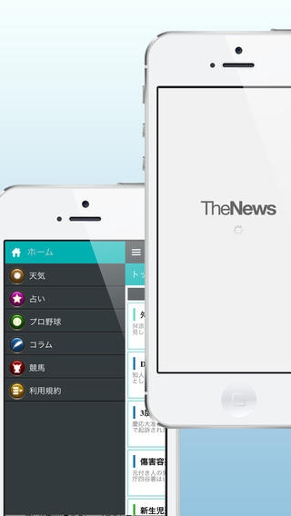 「TheNews-ザ・ニュース」のスクリーンショット 3枚目