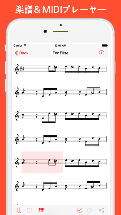 「MIDI 楽譜」のスクリーンショット 1枚目