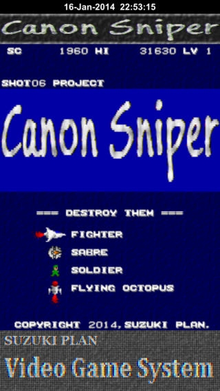 「Canon Sniper」のスクリーンショット 1枚目