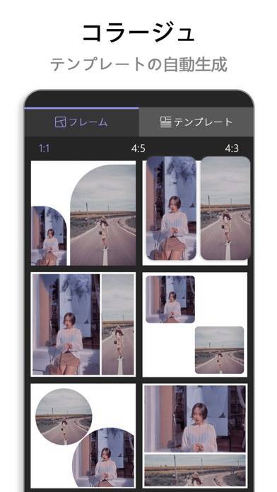 22年 写真コラージュアプリおすすめランキングtop10 Iphone Androidアプリ Appliv