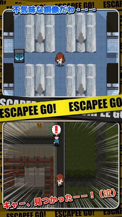 「ESCAPEE GO!（エスケーピーゴー！）」のスクリーンショット 3枚目