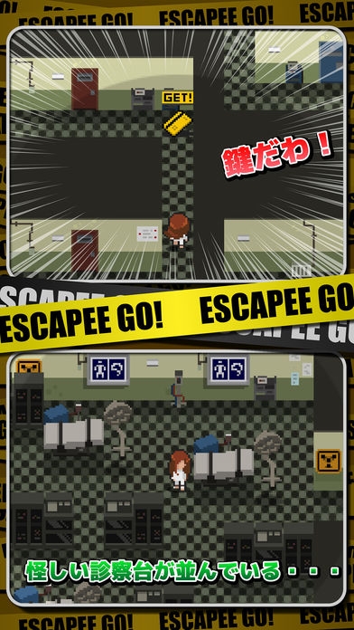 「ESCAPEE GO!（エスケーピーゴー！）」のスクリーンショット 2枚目