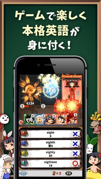 22年 おすすめのゲームで楽しく英語の勉強アプリはこれ アプリランキングtop10 Iphone Androidアプリ Appliv