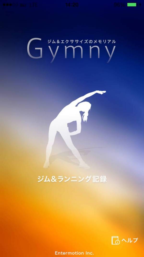 「ジム＆エクササイズの記録アプリ Gymny」のスクリーンショット 1枚目