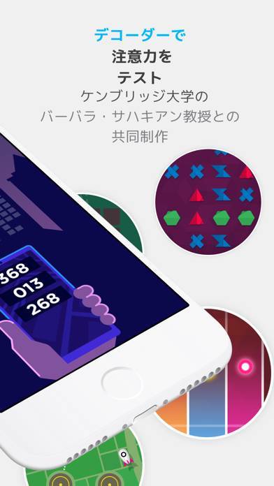 22年 おすすめの無料記憶力ゲームアプリはこれ アプリランキングtop10 Iphone Androidアプリ Appliv