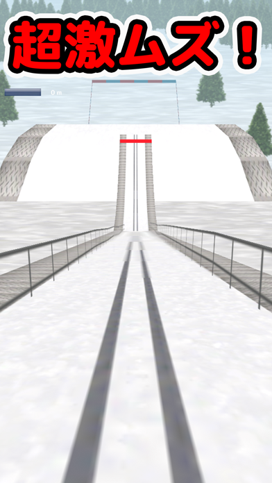 「がんばれスキージャンプ3D」のスクリーンショット 1枚目