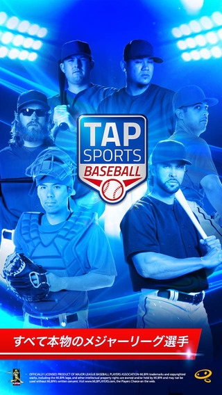 「Tap Sports Baseball」のスクリーンショット 1枚目