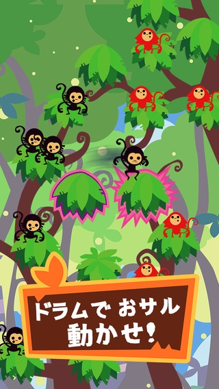 「Jungle Rumble: Freedom, Happiness, and Bananas」のスクリーンショット 1枚目