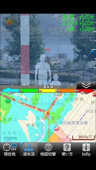 「AR津波ハザードマップ（防災情報提供ARアプリ）」のスクリーンショット 2枚目