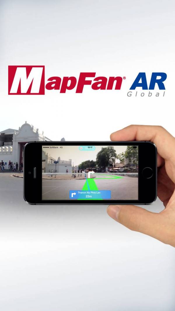 「MapFan AR Global」のスクリーンショット 1枚目