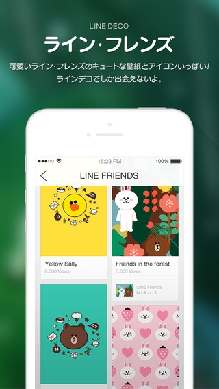 Line Deco ライン デコ 壁紙 アイコンのスクリーンショット 1枚目 Iphoneアプリ Appliv