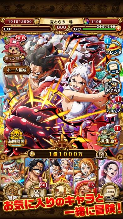 「ONE PIECE トレジャークルーズ」のスクリーンショット 2枚目