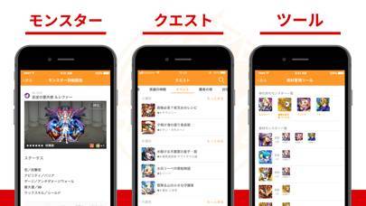 22年 おすすめのモンスト攻略アプリはこれ アプリランキングtop6 Iphone Androidアプリ Appliv