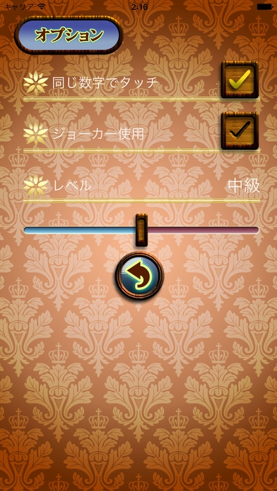 すぐわかる 豚のしっぽforモバイル 無料トランプ カードゲーム Appliv