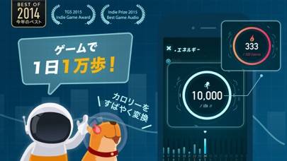 「Walkr ウォーカーまんぽけいで銀河冒険！楽しむ散歩アプリ」のスクリーンショット 2枚目