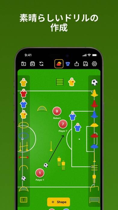 「コーチのタクティカルボード-サッカー」のスクリーンショット 3枚目