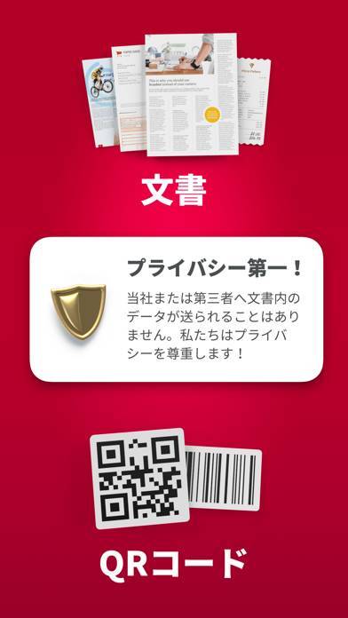 「SwiftScan - Document Scanner」のスクリーンショット 3枚目
