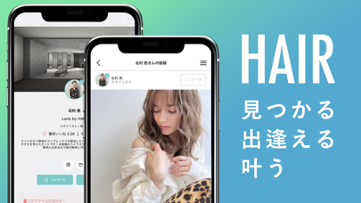 「HAIR」のスクリーンショット 1枚目