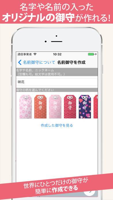 すぐわかる すくすく胎教オーケストラ 癒しのクラシック音楽 Appliv