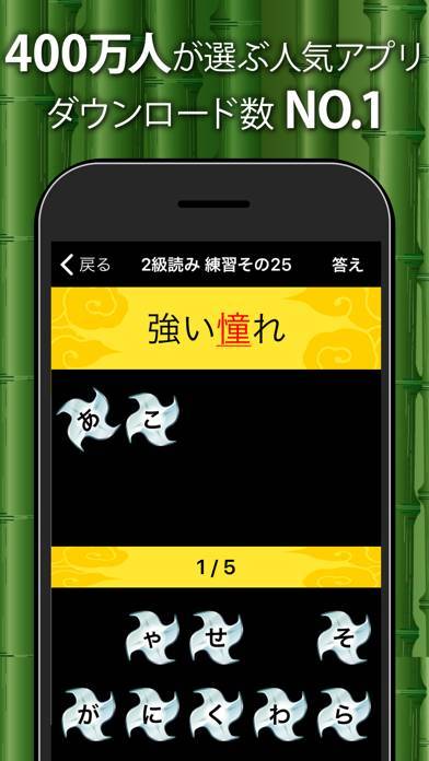 22年 おすすめの小学生の勉強 学習アプリはこれ アプリランキングtop10 Iphone Androidアプリ Appliv