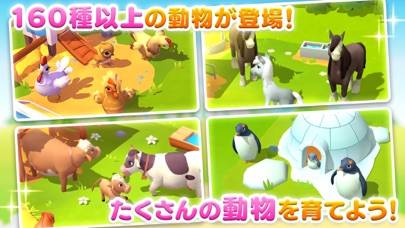 「FarmVille 3 – Farm Animals」のスクリーンショット 2枚目