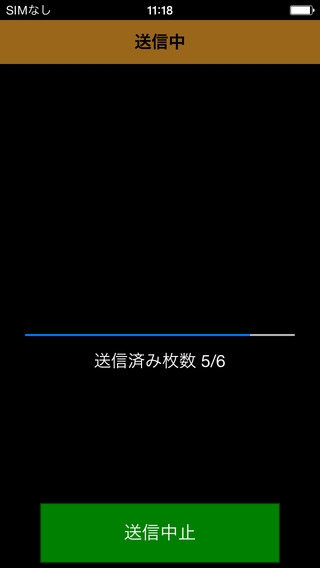 Fujifilmおみせプリント わいぷり のスクリーンショット 4枚目 Iphoneアプリ Appliv