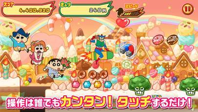 「クレヨンしんちゃん 嵐を呼ぶ 炎のカスカベランナー!!」のスクリーンショット 2枚目