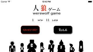 「Werewolf game」のスクリーンショット 1枚目